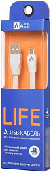 ACD Кабели USB ACD USB кабель ACD-Life MicroUSB ; USB-A TPE, 1м, белый (ACD-U920-M1W)