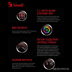 Наушники с микрофоном A4Tech Bloody G575 серый 2м мониторные USB оголовье (G575 USB/ GREY)