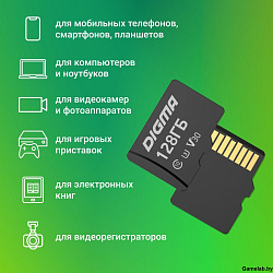 Флеш карта microSDXC 128Gb Class10 Digma CARD30 + adapter
