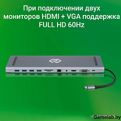 Стыковочная станция Digma DS-950