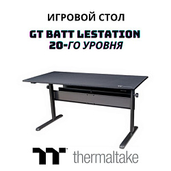 Стол Боевая установка Lev20 GT/Черная/Ручная/отсутствует, код HS 9403609009
