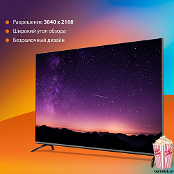 Телевизор LED SunWind 55" SUN-LED55XU401 Яндекс.ТВ Frameless черный 4K Ultra HD 60Hz DVB-T DVB-T2 DV