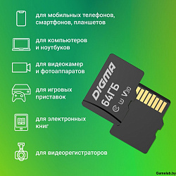 Флеш карта microSDXC 64Gb Class10 Digma CARD30 + adapter