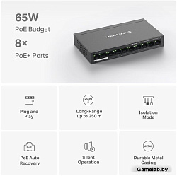 Коммутатор Mercusys MS110P 10x100Mb 8PoE+ 65W неуправляемый