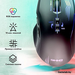 Мышь GMNG 930GM черный оптическая (12800dpi) USB для ноутбука (7but)