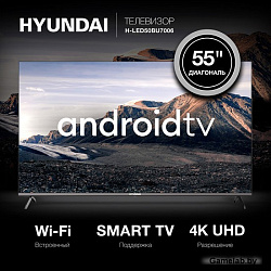 Телевизор LED Hyundai 55" H-LED55BU7006 Android TV Frameless черный 4K Ultra HD 60Hz DVB-T DVB-T2 DV