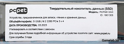 Накопитель SSD PC Pet PCI-E 3.0 x4 512Gb PCPS512G3 M.2 2280 OEM