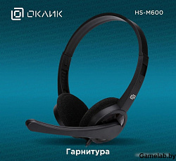 Наушники с микрофоном Оклик HS-M600 черный 1.6м накладные оголовье (1900372)