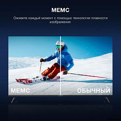 Телевизор LED Hyundai 55" H-LED55BU7009 Android TV Frameless Metal черный 4K Ultra HD 60Hz MEMC DVB-