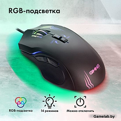 Мышь GMNG 930GM черный оптическая (12800dpi) USB для ноутбука (7but)
