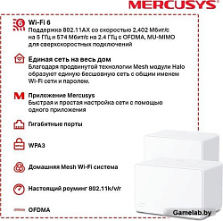 Mercusys Halo H80X(2-pack) AX3000 Домашняя Mesh Wi-Fi 6 система AX3000 Домашняя Mesh Wi-Fi 6 система