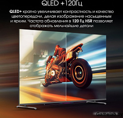 Телевизор QLED Digma Pro 55" QLED 55L Google TV Frameless черный/серебристый 4K Ultra HD 120Hz HSR D