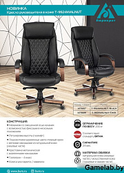 Кресло руководителя Бюрократ T-9924WALNUT черный кожа крестов. металл/дерево