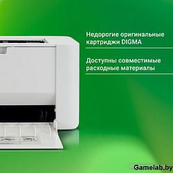Принтер лазерный Digma DHP-2401W A4 WiFi серый