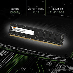 Память DDR3L 4Gb 1600MHz Digma DGMAD31600004S RTL PC3-12800 CL11 DIMM 240-pin 1.35В Низкопрофильная 