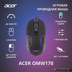 Мышь Acer OMW170 черный оптическая (3200dpi) USB (6but)