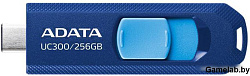 Флэш-накопитель 256GB ACHO-UC300-256G-RNB/BU ADATA