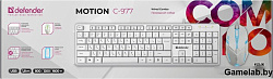 Клавиатура + мышка LINE MOTION C-977 RU WHITE 45977 DEFENDER