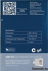 Arctic Cooling Термопрокладка Arctic Cooling Термопрокладка Arctic Thermal pad  120x20mm, 0.5mm - 4 